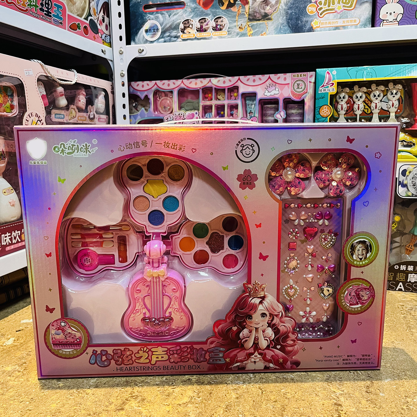 玄乐星女孩化妆玩具彩妆盒套装