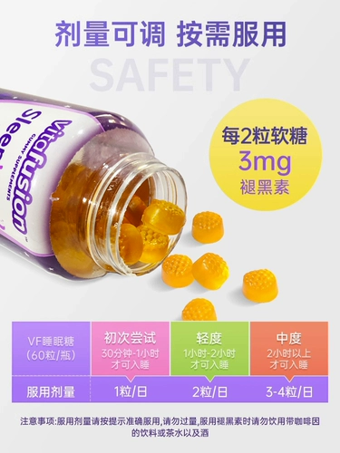 VitaFusion Sleep Welt Melatonin Бутылка VF Sleep Fundon Sleep and Sleepling and Sterlulation Melanin 60 капсул