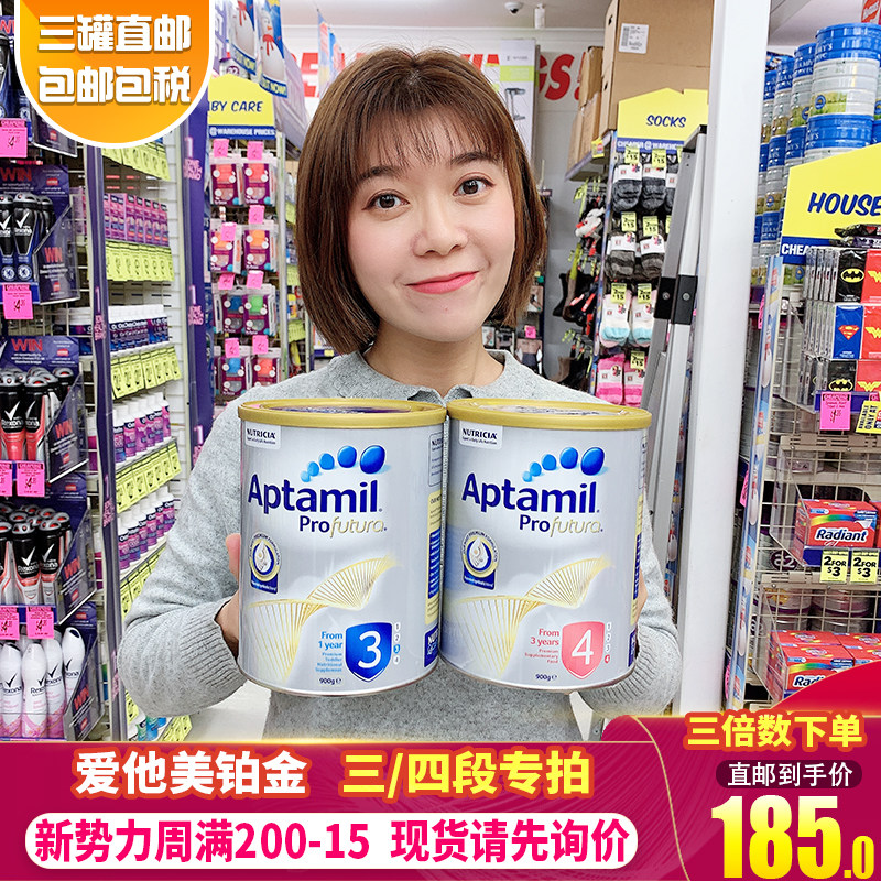 澳洲直邮爱他美铂金3段4段三段四段白金婴幼儿奶粉1段2段二段现货在类目 奶粉/辅食/营养品/零食, 婴幼儿牛奶粉中 - 来自Buy2taobao.com提供专业的淘宝代购服务