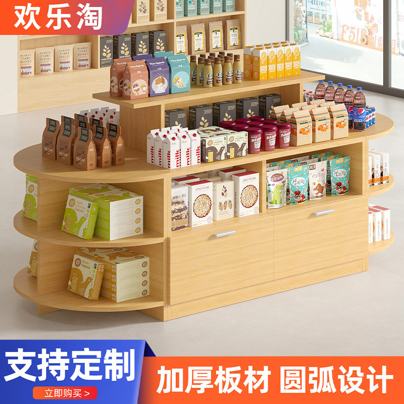 中岛台展示柜超市便利店堆头陈列柜文具样品展示架化妆品多层货架