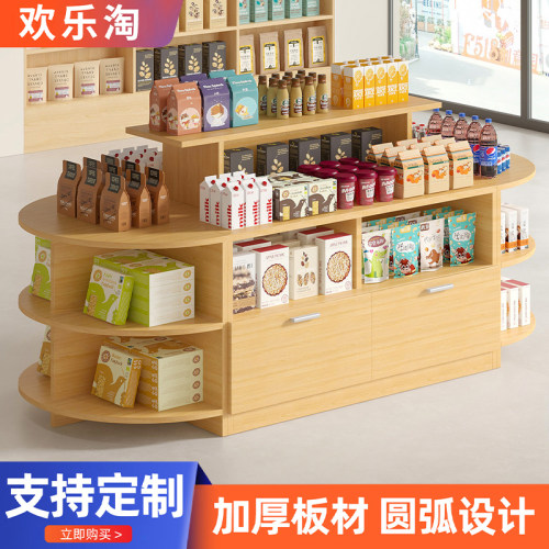 中岛台展示柜超市便利店堆头陈列柜文具样品展示架化妆品多层货架