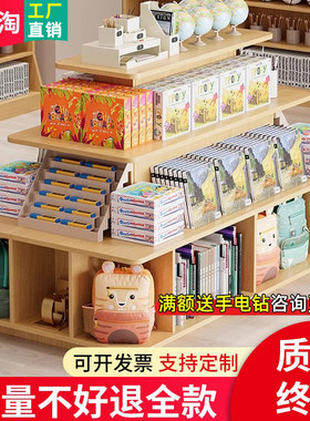 中岛展示柜文创产品陈列货架烟酒样品超市零食堆头促销流水台置物