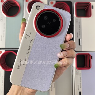 适用OPPOFindX8/X8Pro/X8S/X8S+/X8Ultra手机壳素皮拼接撞色ins风硬壳大孔镂空镜面保护套网红潮款秒变相机壳