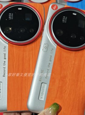 秒变相机壳适用于小米15Ultra手机壳漏标分版本亮色潮款大孔镂空镜面四面包边红色金属圈XM15U硬壳素皮拼接