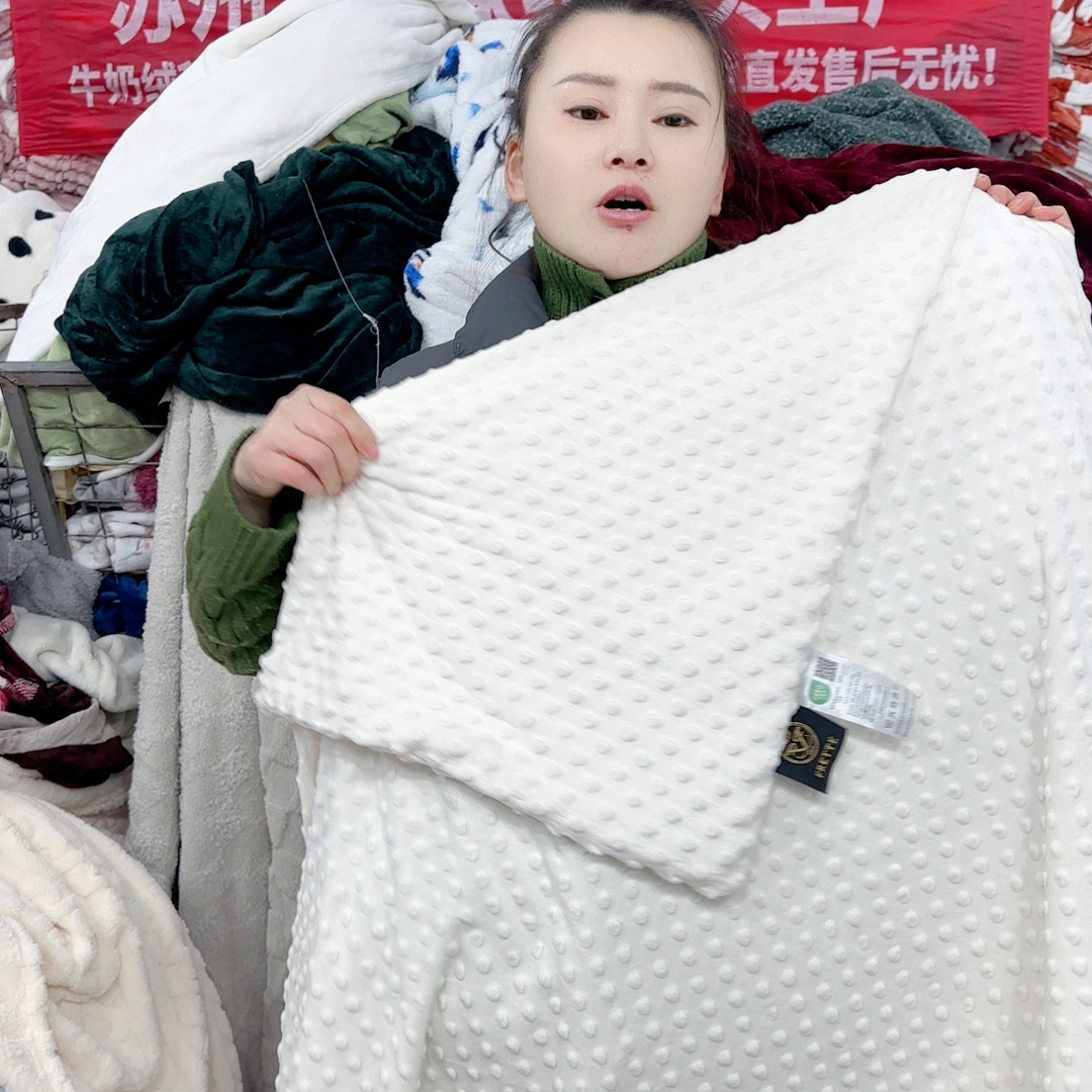 220.240豆豆绒被套，2楼,居家布艺,家纺布艺/布料面料缝制服务,淘宝优惠券,粉丝福利购,淘宝优惠卷