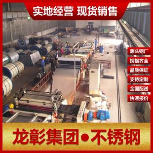 HASTELLOYC 哈氏合金C276 N10276 C22 NS334 C4不銹鋼合金板棒管