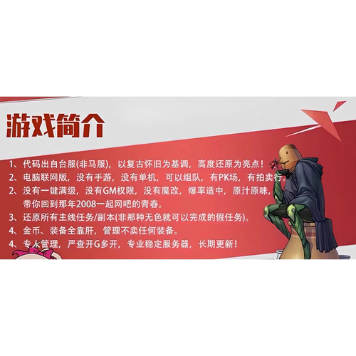 DNF台服地下城L60版本青春怀旧复古非单机联网组队PK公益服体验服