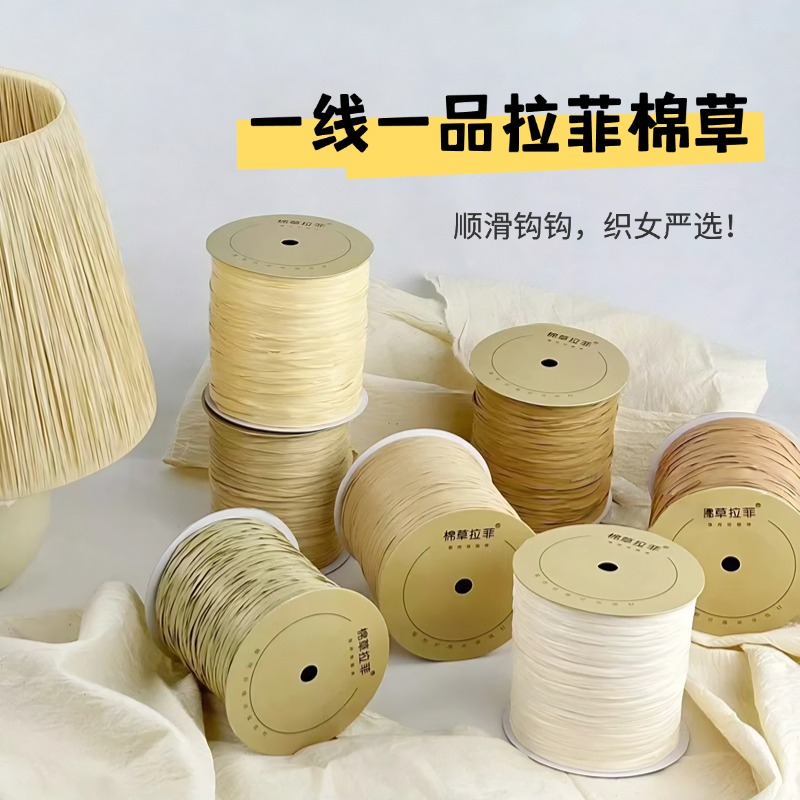 拉菲棉草一线一品沙滩包