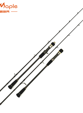 威海碳素慢摇铁板竿 近海船钓竿钓鱼竿1.68/1.83/1.95米M ML直柄