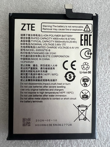 适用于 ZTE E6553ZTE-B内置全新电池5000mah原装电池