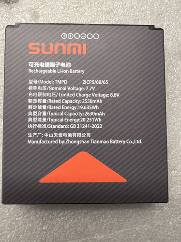 适用于 SUNMI/商米 TMPD 全新原装电池2630mAh 全新耐用 4.35V
