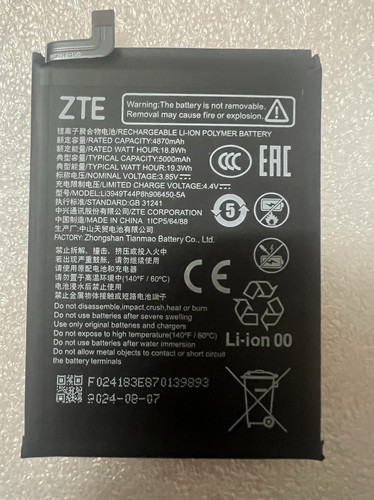 适用于NX302J 小鲜60/906450 中兴E6718ZTE-BA35/Z2453 A55/Z2450