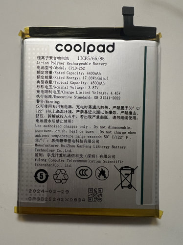 适用于 酷派大观60lite CP3AT2 cp3NV2 CP3CT1 cpld-252电池
