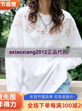 MEFOREVER真我永恒2025秋装套头圆领镂空衬衣2533B52054吊999