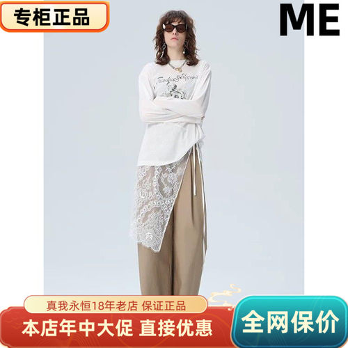 ME FOREVER真我永恒2025夏季 T恤2521B23005 吊牌价599