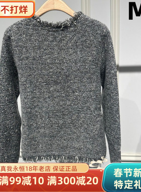 MEFOREVER真我永恒2025春款毛衣外套2512B64030吊999