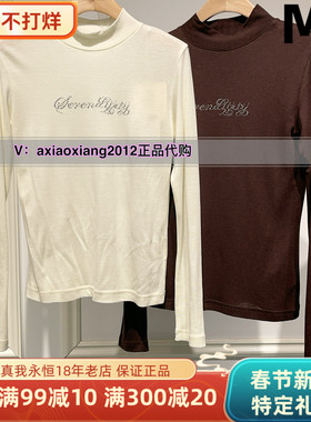 MEFOREVER真我永恒2024冬款高弹力半高领打底衫2442B22086吊599