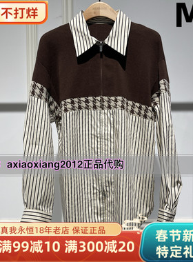 真我永恒2024秋装新款休闲衬衣2433B42156吊牌899