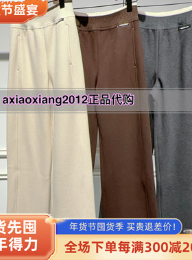 真我永恒2025冬装新款加厚绵羊毛直筒裤 2544C15107吊牌899