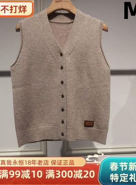 真我永恒2025冬款羊毛马甲背心2541B65019吊牌799