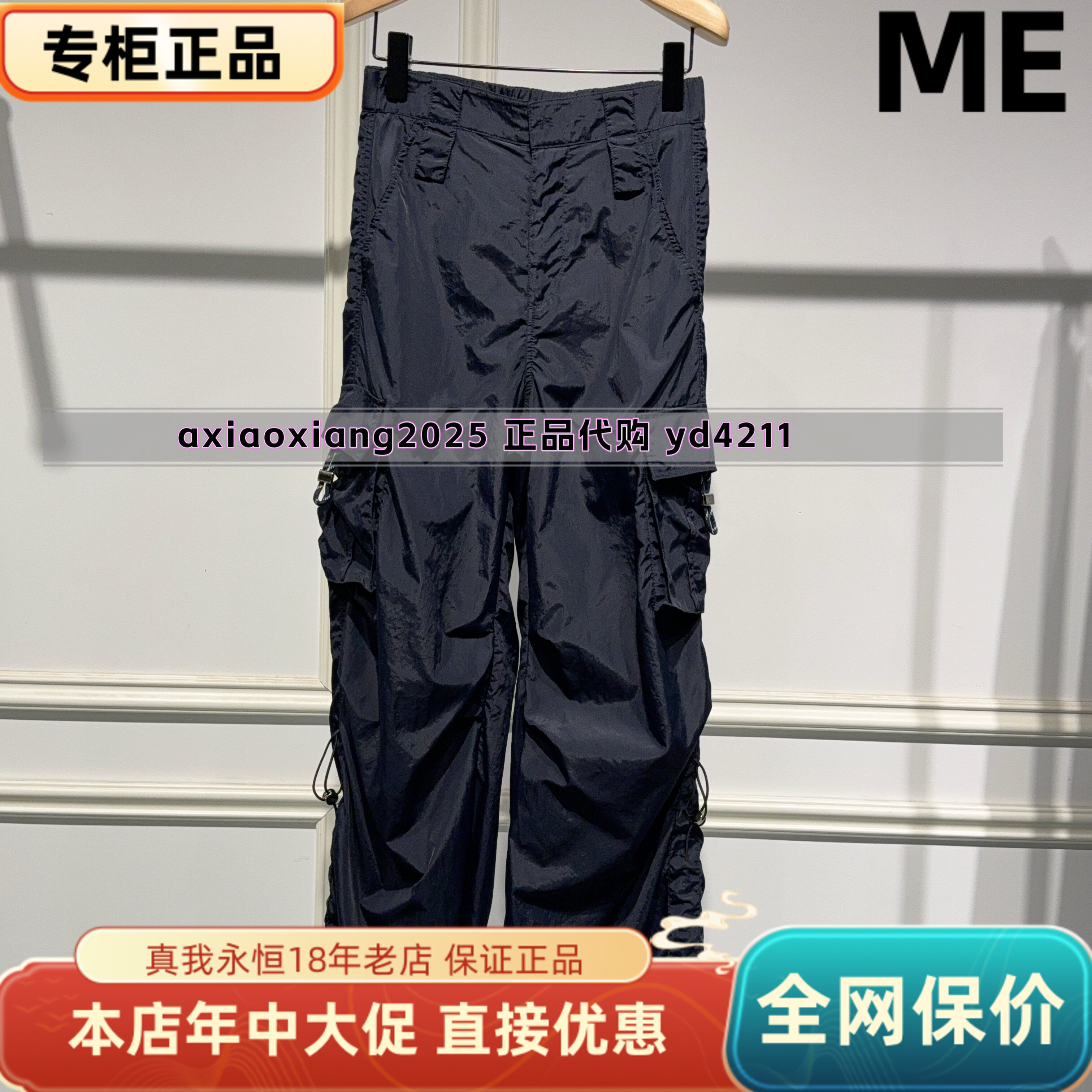 MEFOREVER真我永恒2026夏装新款工装裤2622C15138吊799