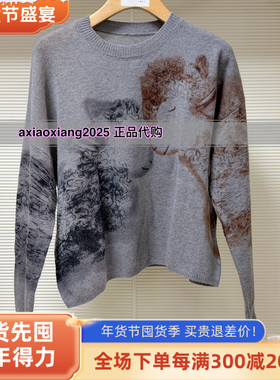 真我永恒2024冬新款针织衫全羊毛毛衣2449B61106吊999