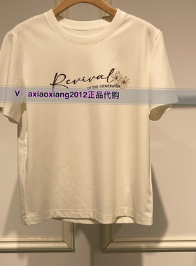 ME FOREVER真我永恒2025夏T恤2524B22083吊399