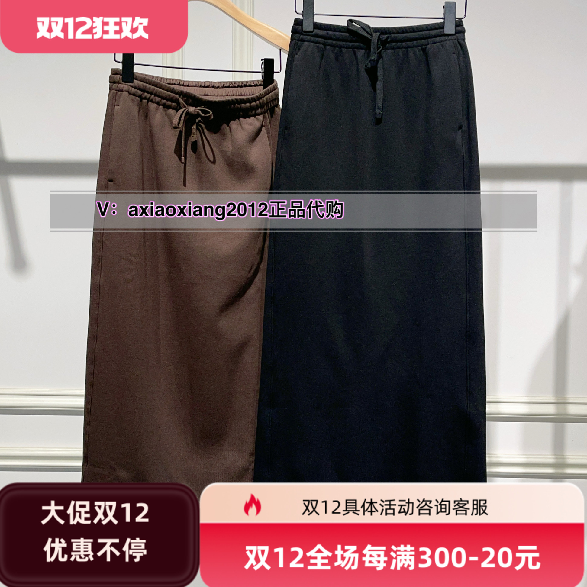 MEFOREVER真我永恒2024冬款加绒加厚中长款半裙2442C33044吊699