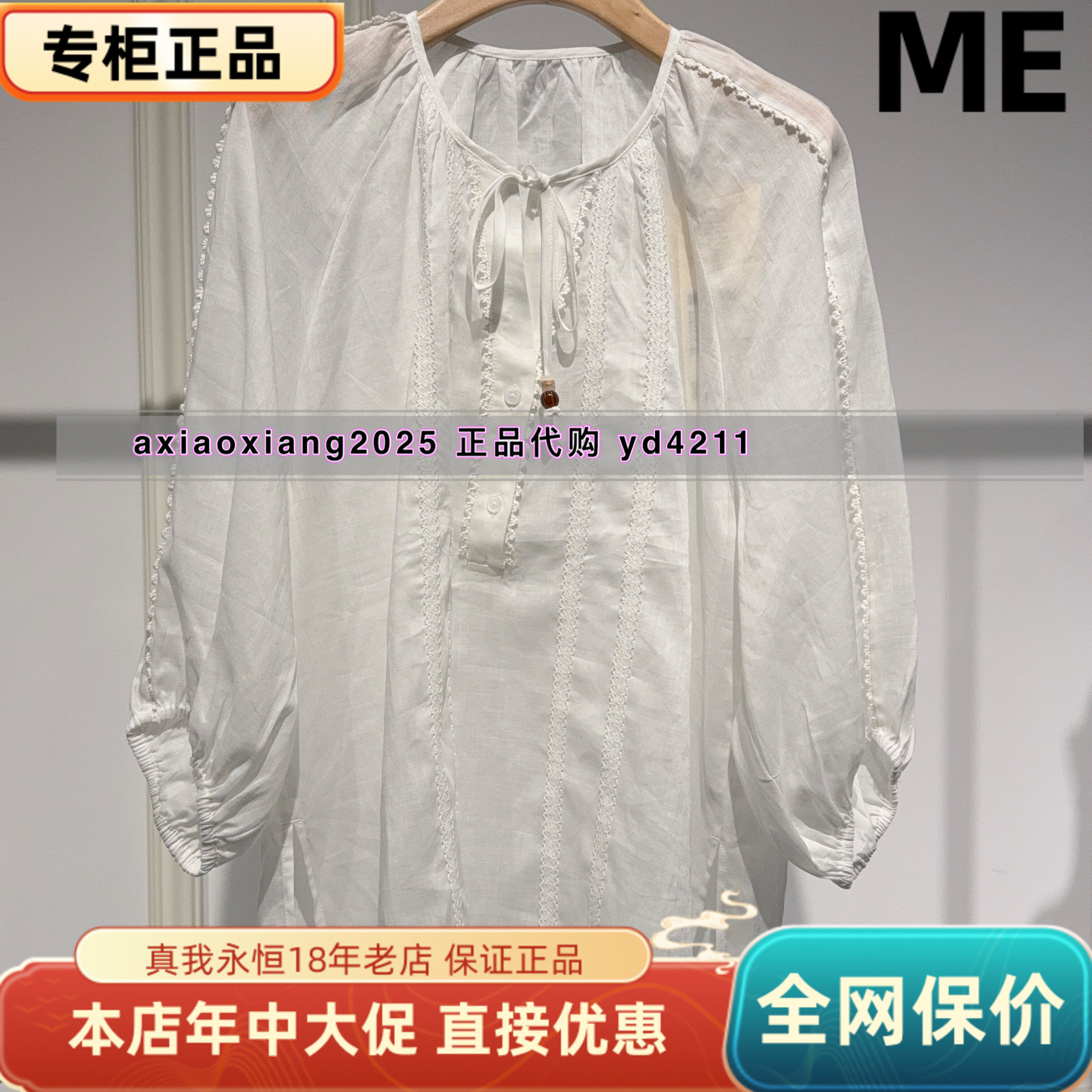 ME FOREVER真我永恒2026夏装新款苎麻小衫衬衫2626B52224吊牌799