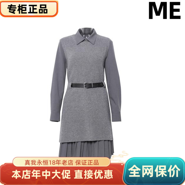 真我永恒2025冬装新款两件套连衣裙2541D13007吊牌1399
