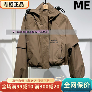 宽松羽绒服女外套2442A71083正品 短款 吊2299 新品 真我永恒2024冬季