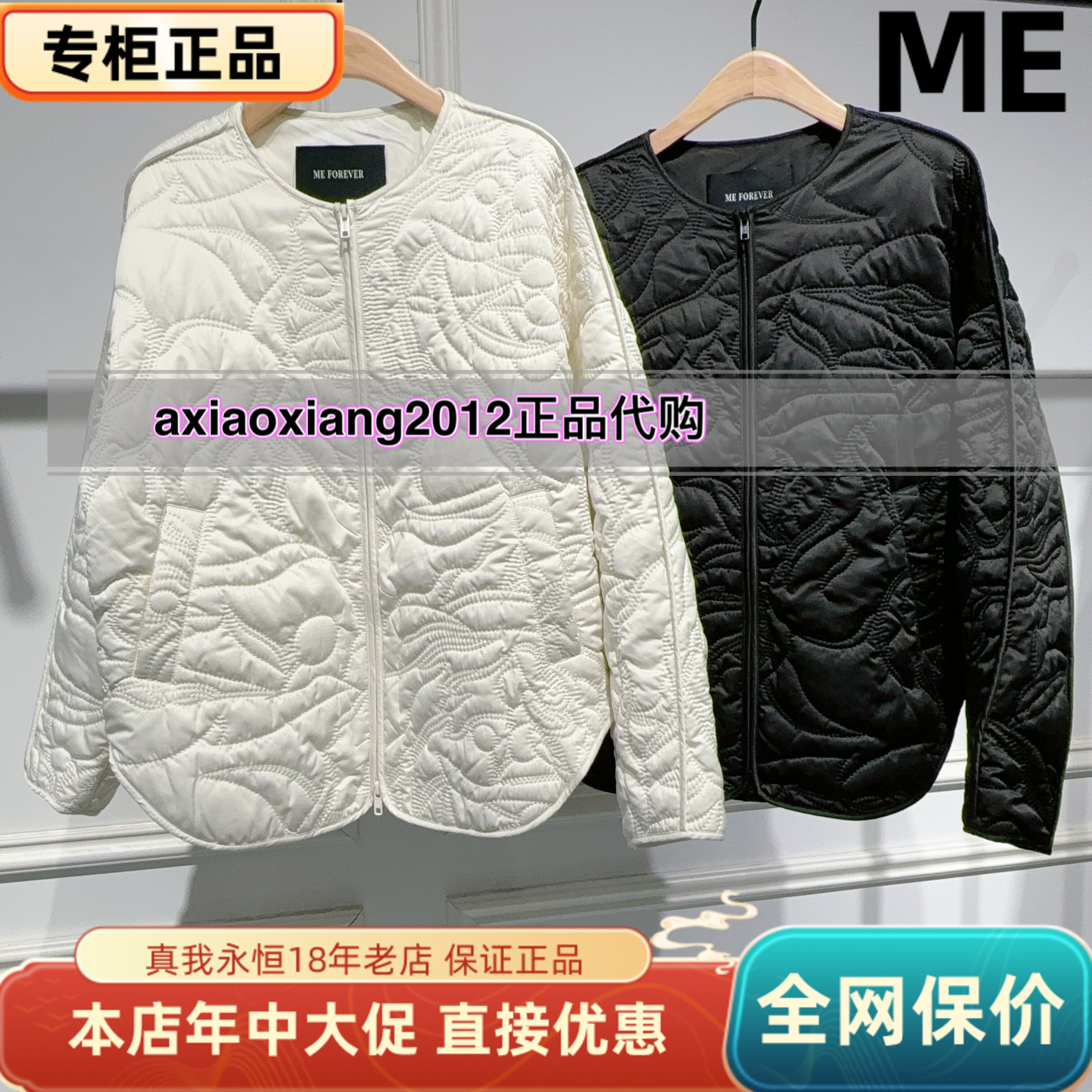 真我永恒2025冬装新款外套棉衣 2542A62058吊牌1399