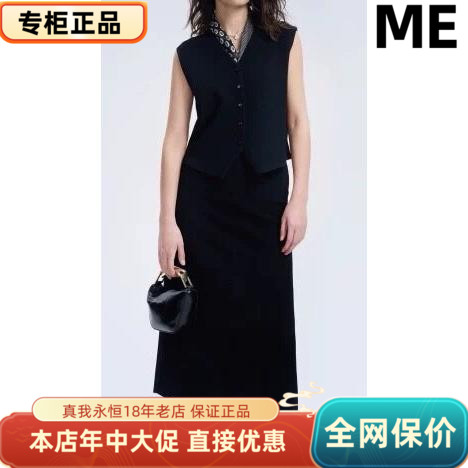 真我永恒2025秋款套装2535D31106吊牌1799
