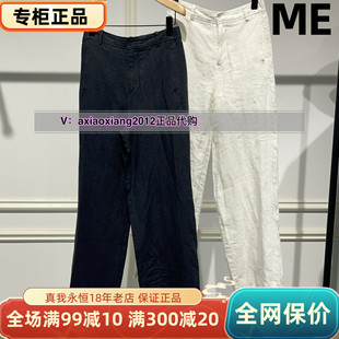 ME FOREVER真我永恒2025夏亚麻直筒裤2526C15140吊899
