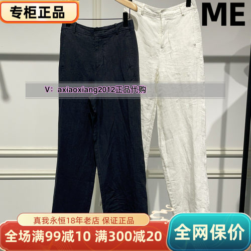 ME FOREVER真我永恒2025夏亚麻直筒裤2526C15140吊899