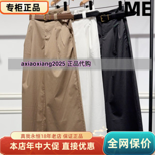 MEFOREVER真我永恒2026夏装新款高腰直筒裤2622C15135吊牌899