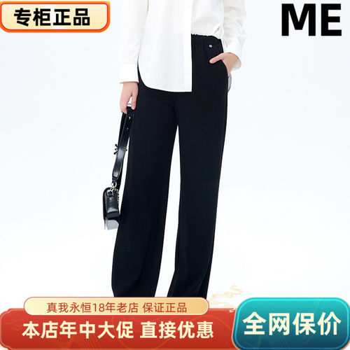ME FOREVER真我永恒2025春款水洗裤-2512C15022吊699
