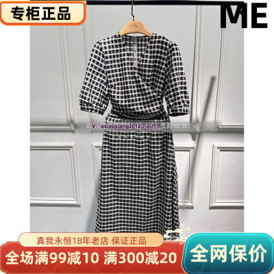 ME FOREVER真我永恒真我永恒2025夏连衣裙2527D12167吊1199