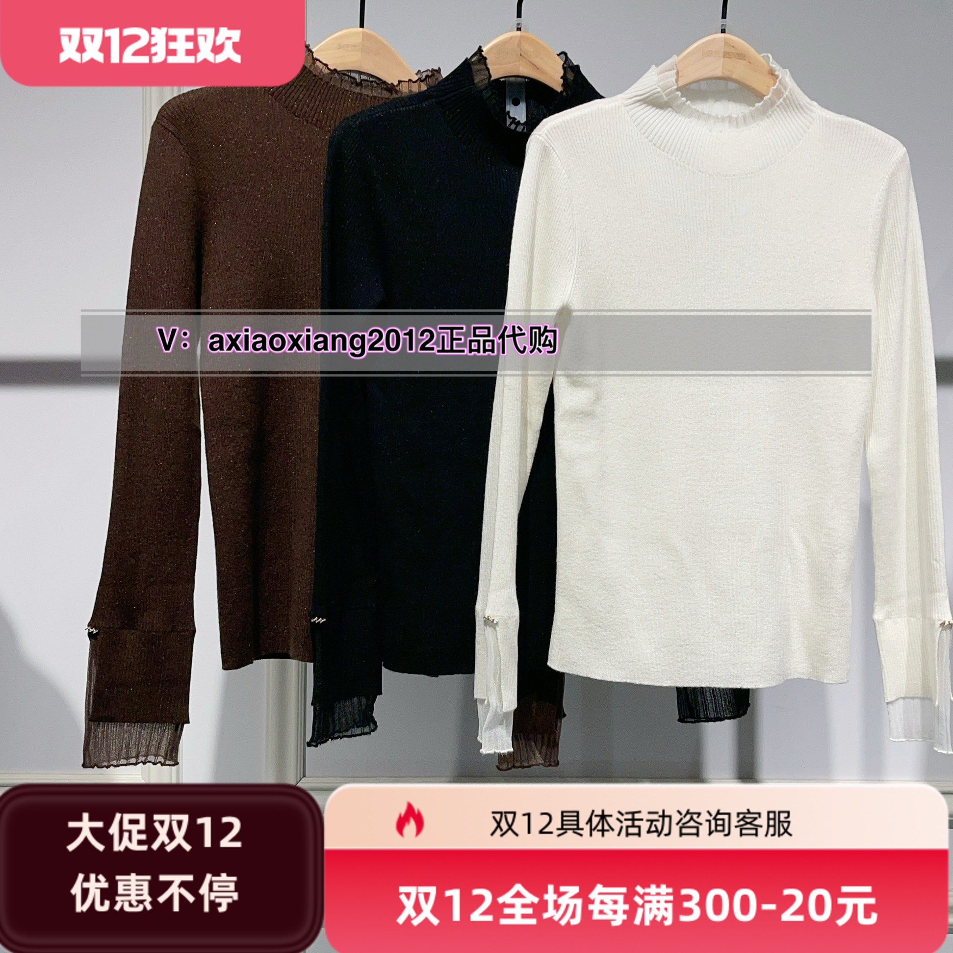 MEFOREVER真我永恒2024冬款花边领羊毛毛衣2442B62141吊799