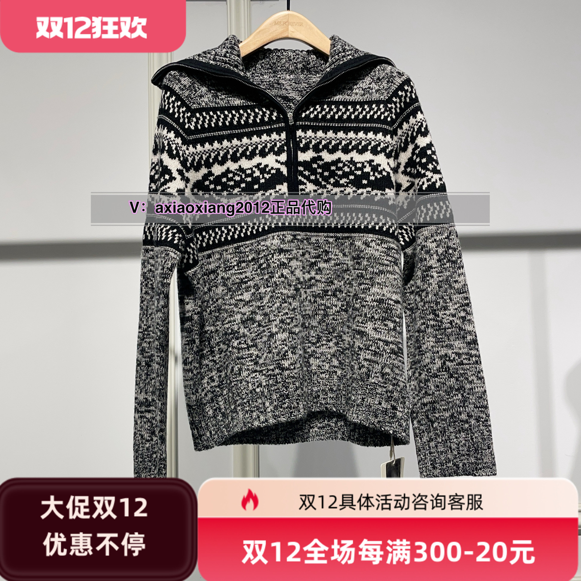 真我永恒2024冬季新品女士针织毛衣2443B62109正品吊1199