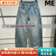 MEFOREVER真我永恒2025秋装 2533C25067吊899 镰刀裤 新款 牛仔裤
