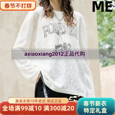 MEFOREVER真我永恒2025秋装套头蕾丝长袖T恤2533B22047吊699