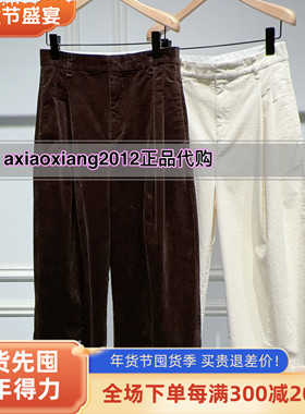 真我永恒2025冬装新款条绒加厚九分裤2541C14010吊牌699