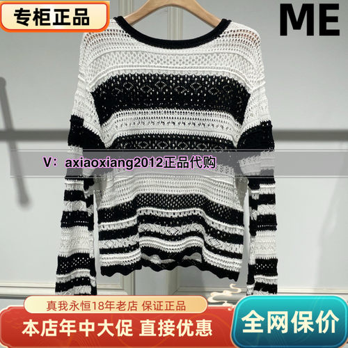 MEFOREVER真我永恒2025春季针织衫2515B62075吊899