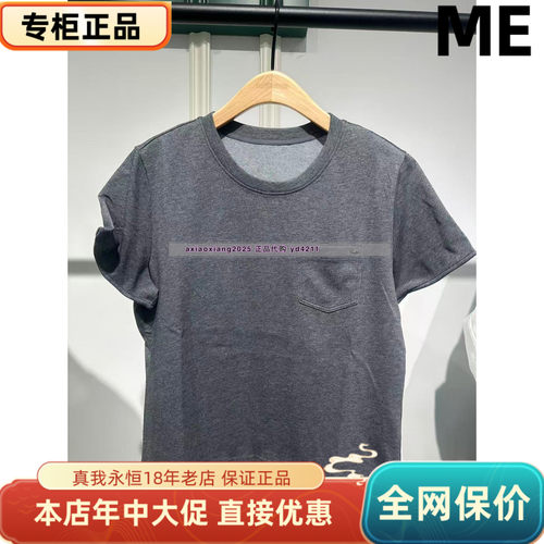 ME FOREVER真我永恒2026夏装新款短袖T恤2623B22152吊牌299