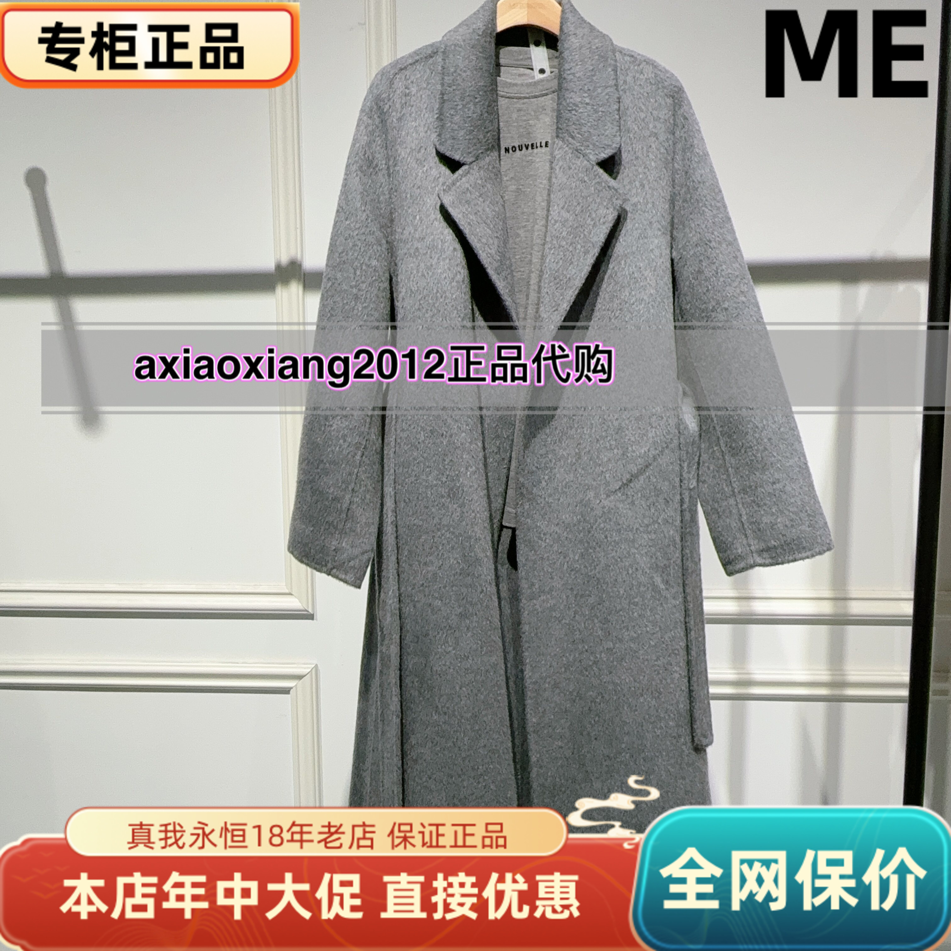 真我永恒2025冬装新款长款羊毛大衣 2544A53089吊牌3599