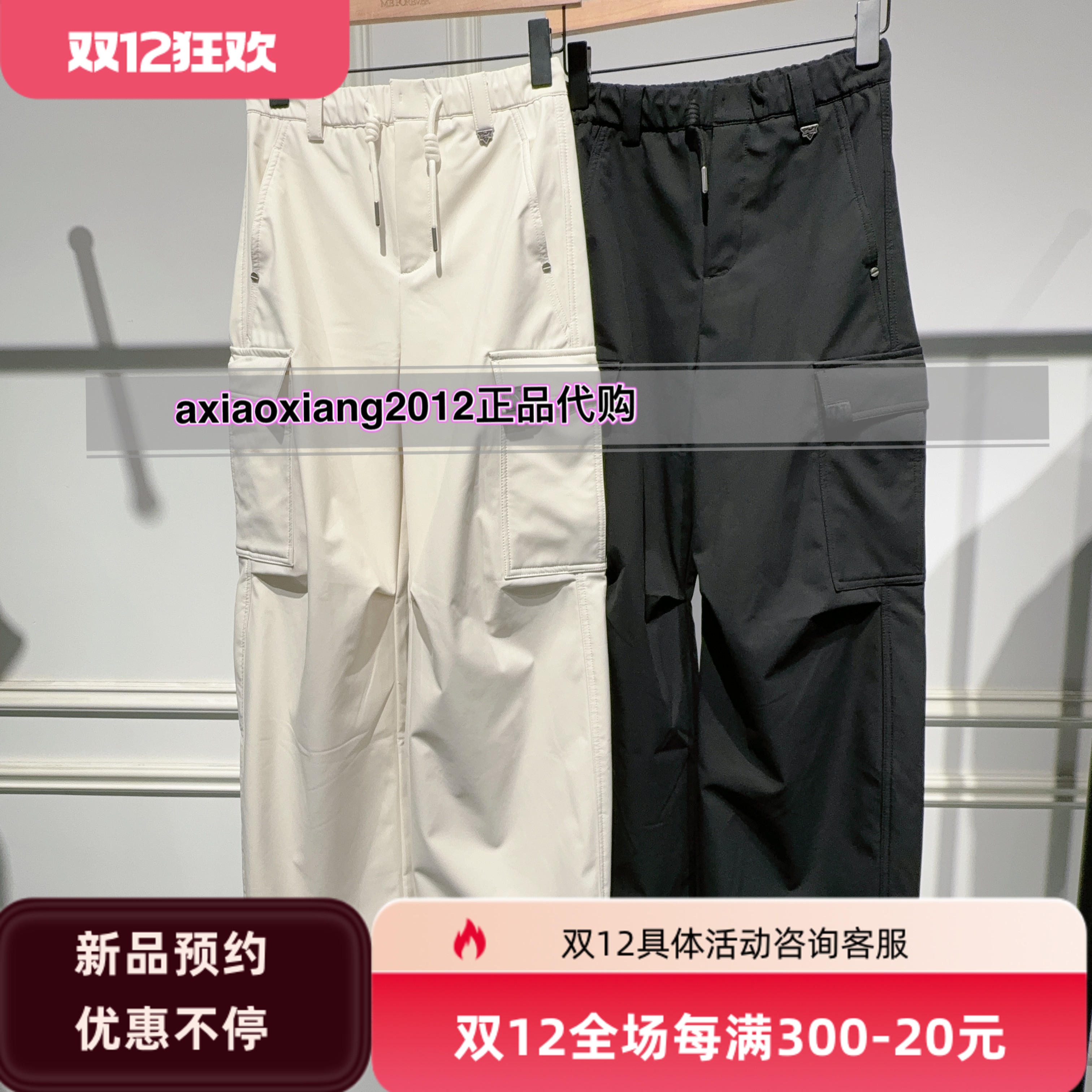 真我永恒2025冬款新款滑雪裤加绒加厚 2543C15077吊899