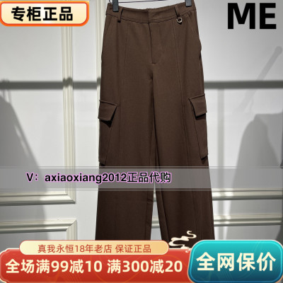 MEFOREVER真我永恒2024秋装新款工装裤2436C15224吊899