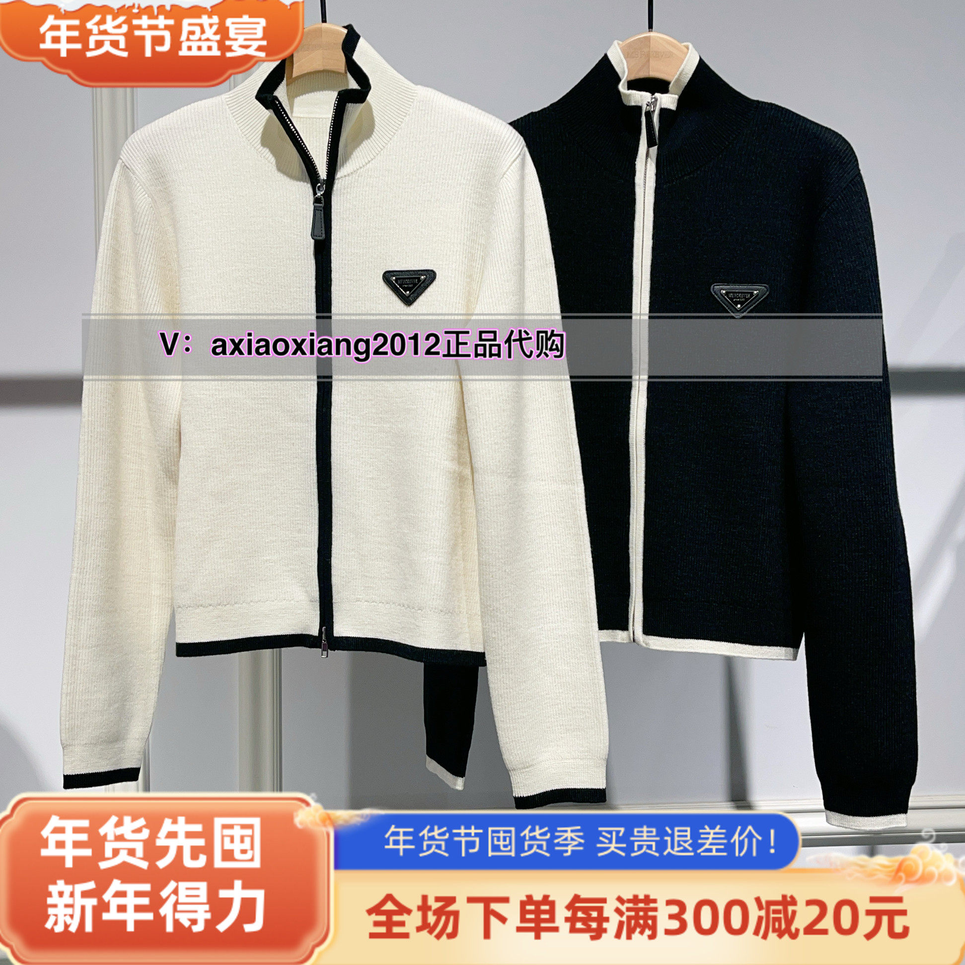 MEFOREVER真我永恒2024冬款绵羊毛毛衣毛衫开衫2442B64056吊1199