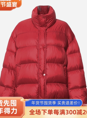 真我永恒2025冬装新款大红色羽绒服面包服2546A72126吊牌1799